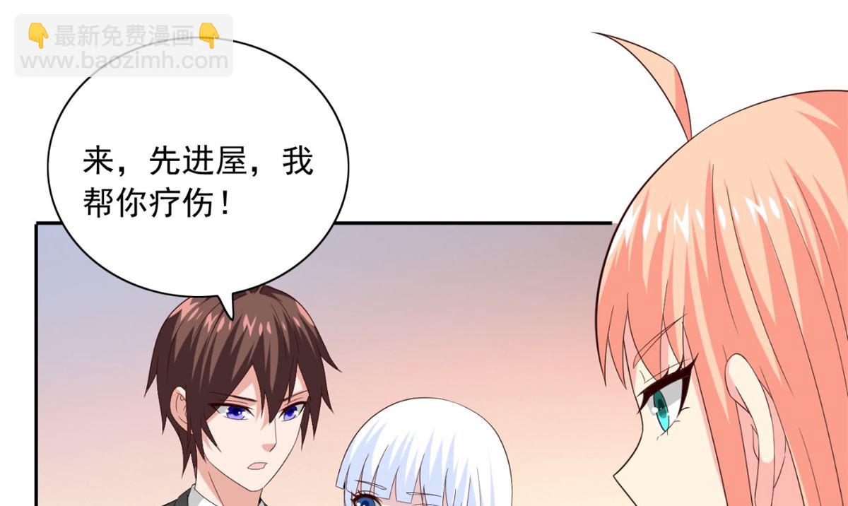 第147话 还以为你很厉害(1/2)-第147话