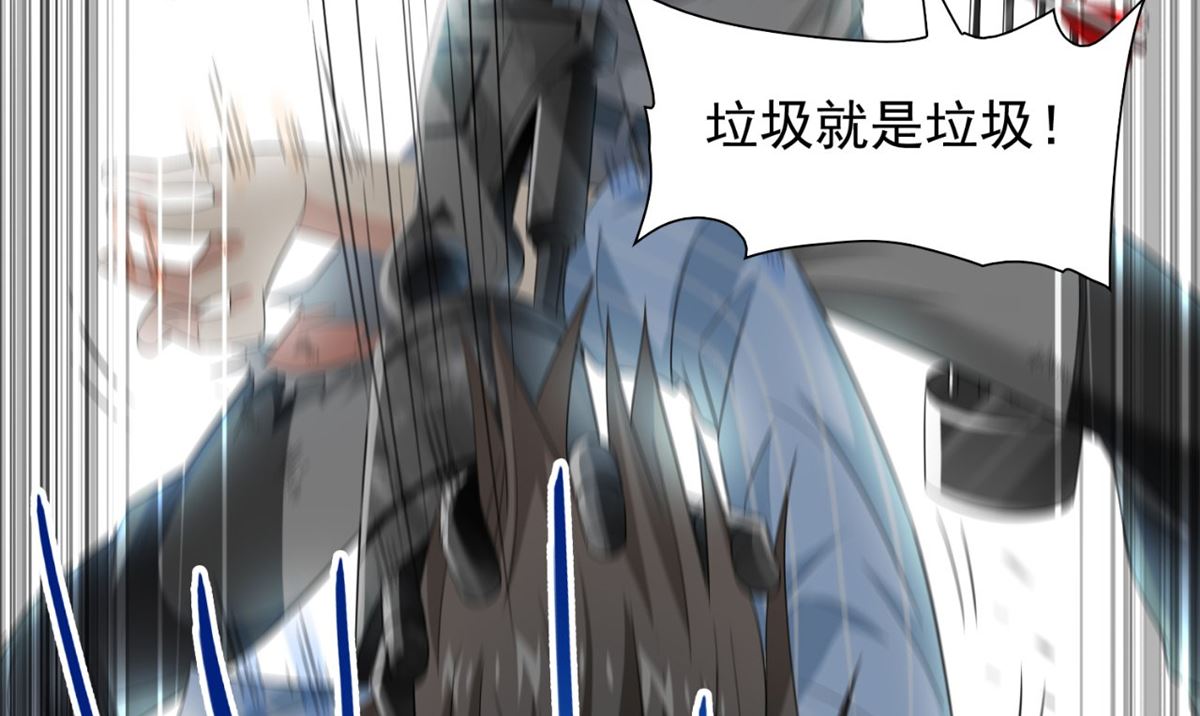 第149话 是否考虑合作(1/2)-第149话