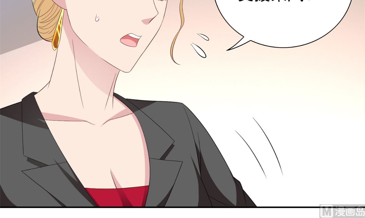 第149话 是否考虑合作(1/2)-第149话