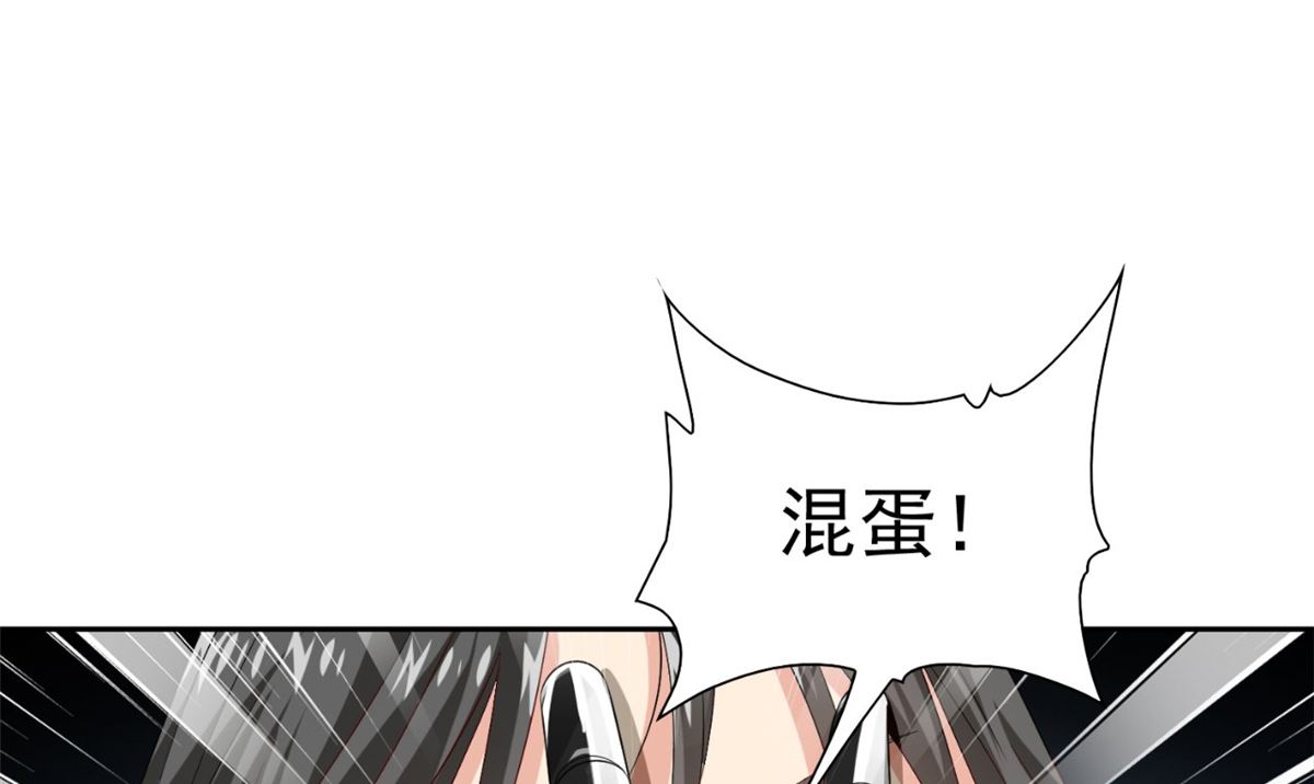 第149话 是否考虑合作(1/2)-第149话