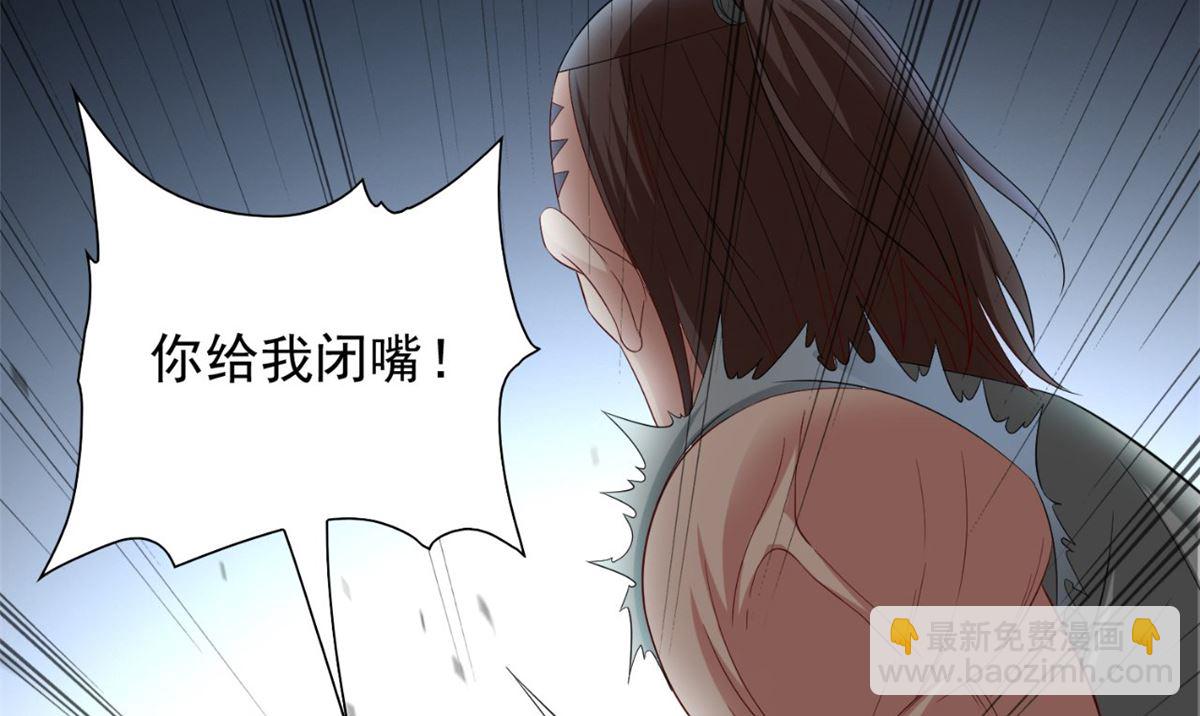 第149话 是否考虑合作(1/2)-第149话