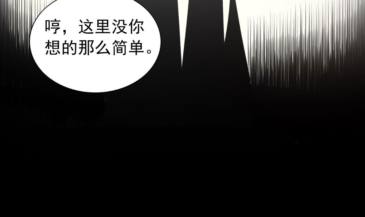 第151话 开过光的嘴(1/2)-第151话