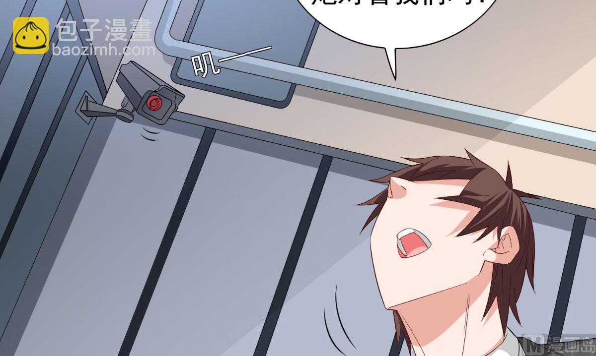 第151话 开过光的嘴(1/2)-第151话