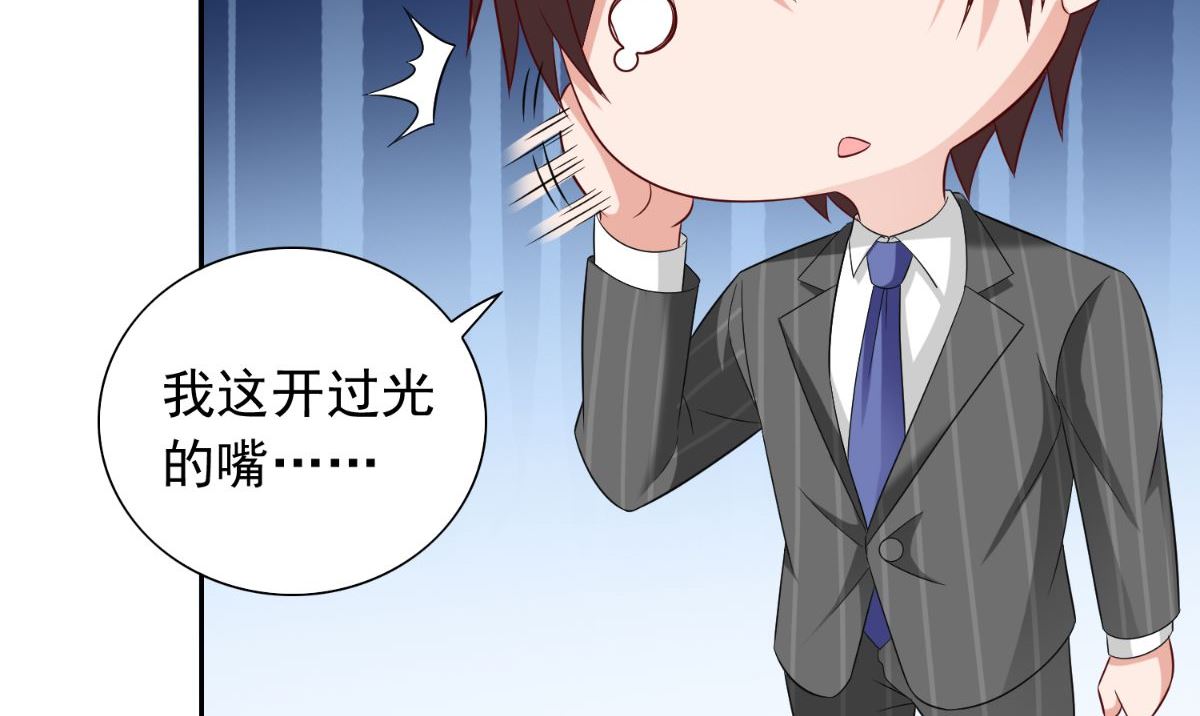 第151话 开过光的嘴(1/2)-第151话