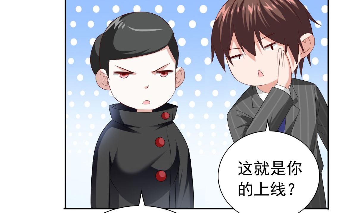 第151话 开过光的嘴(1/2)-第151话