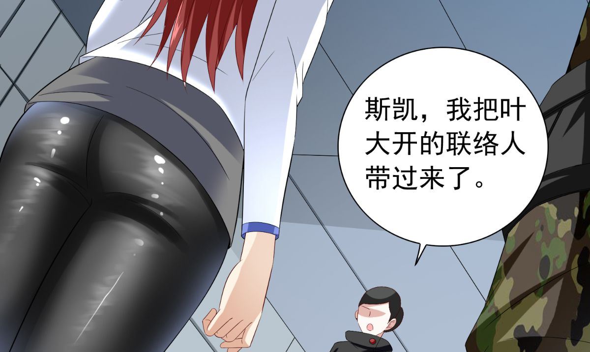 第151话 开过光的嘴(1/2)-第151话