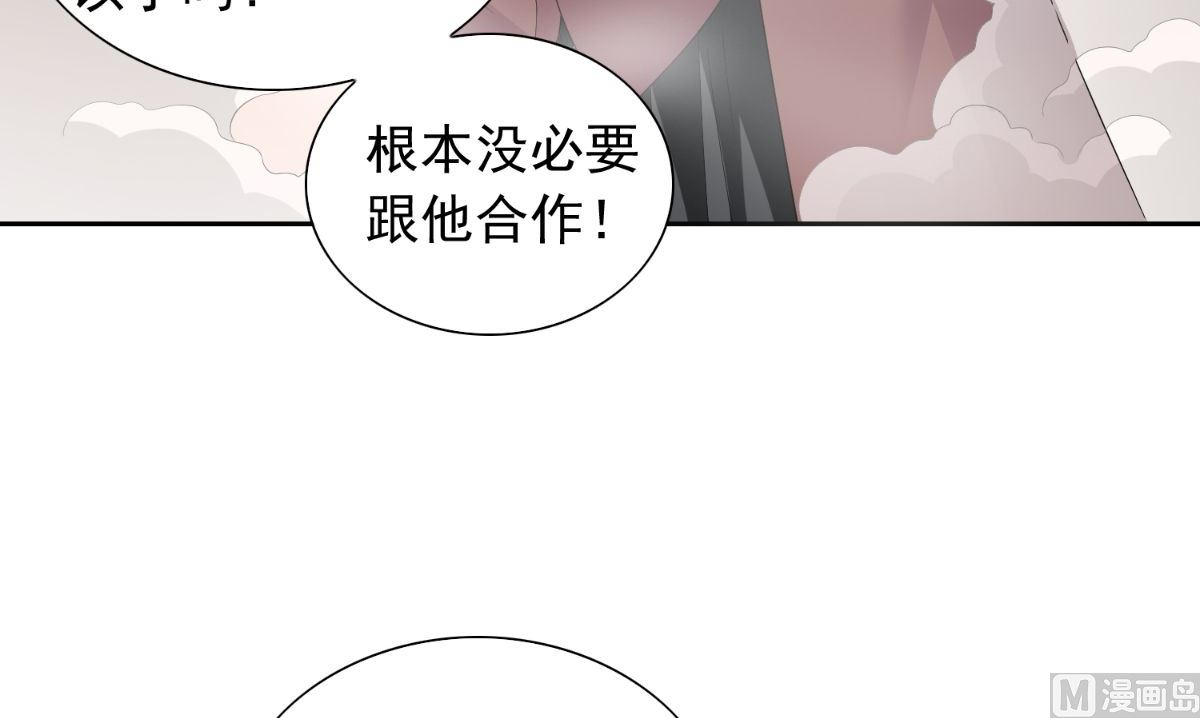 美女大小姐的專屬高手 - 第153話 叫爸爸就行了(1/2) - 2