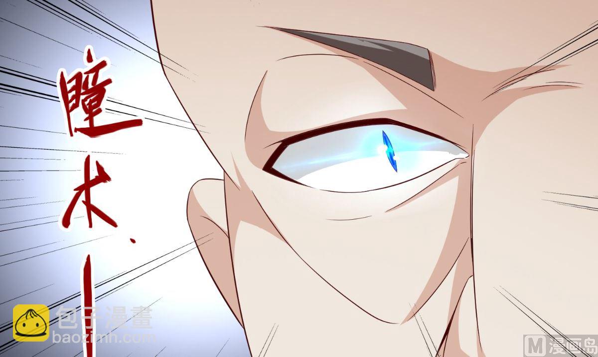 第153话 叫爸爸就行了(1/2)-第153话