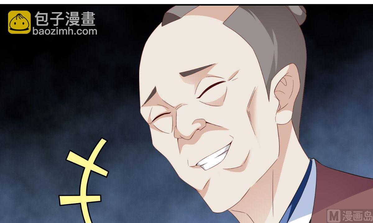 第153话 叫爸爸就行了(1/2)-第153话