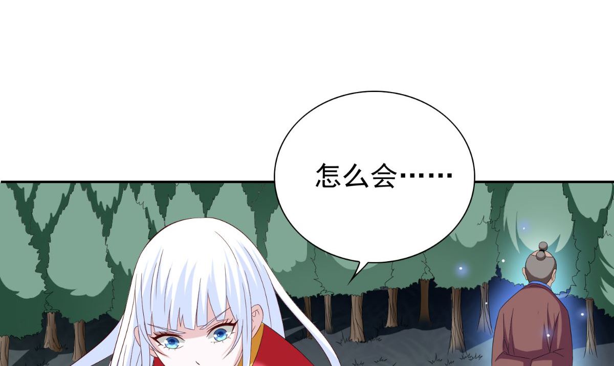 第153话 叫爸爸就行了(1/2)-第153话