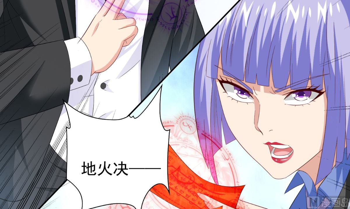 第153话 叫爸爸就行了(1/2)-第153话