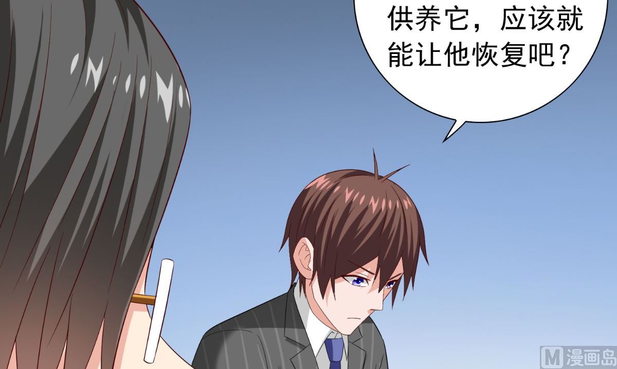 第155话 你是最差的一届(1/2)-第155话