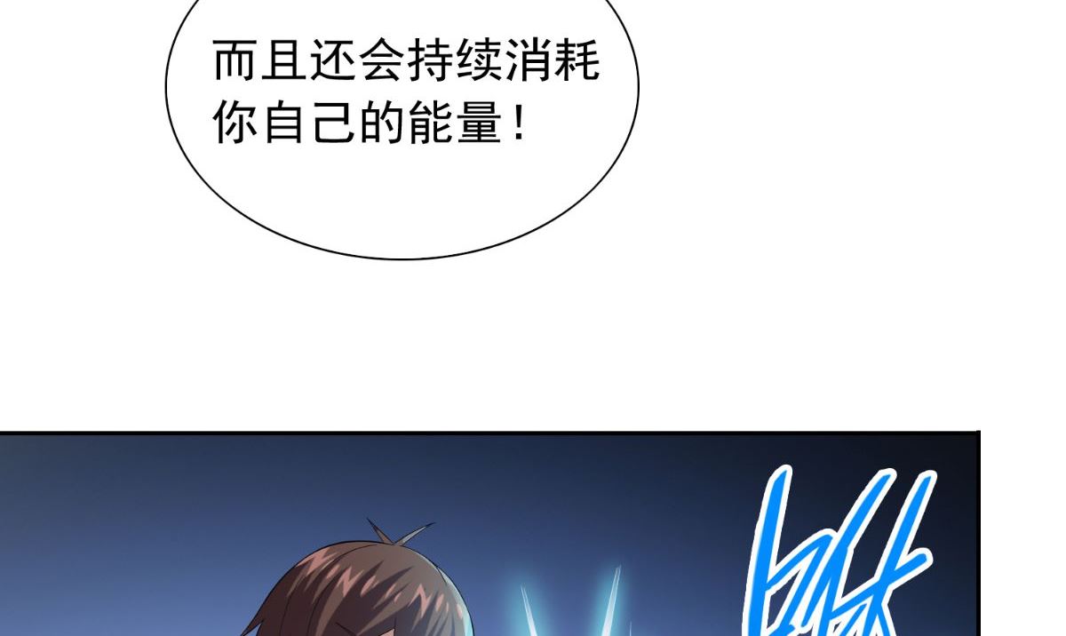 第155话 你是最差的一届(1/2)-第155话