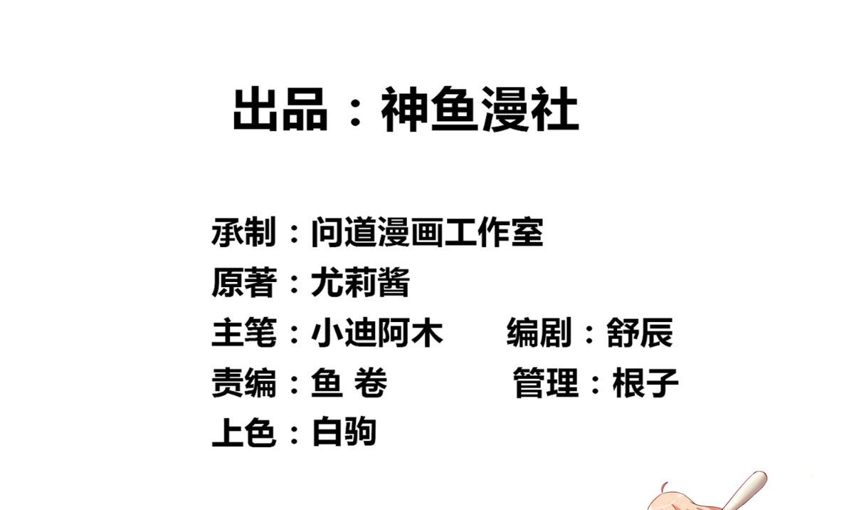 第155话 你是最差的一届(1/2)-第155话