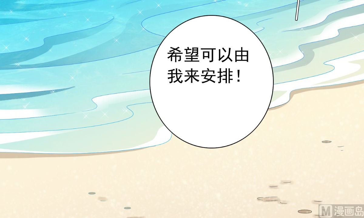 第155话 你是最差的一届(1/2)-第155话