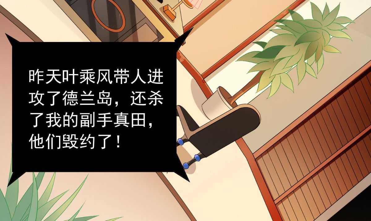 第155话 你是最差的一届(1/2)-第155话