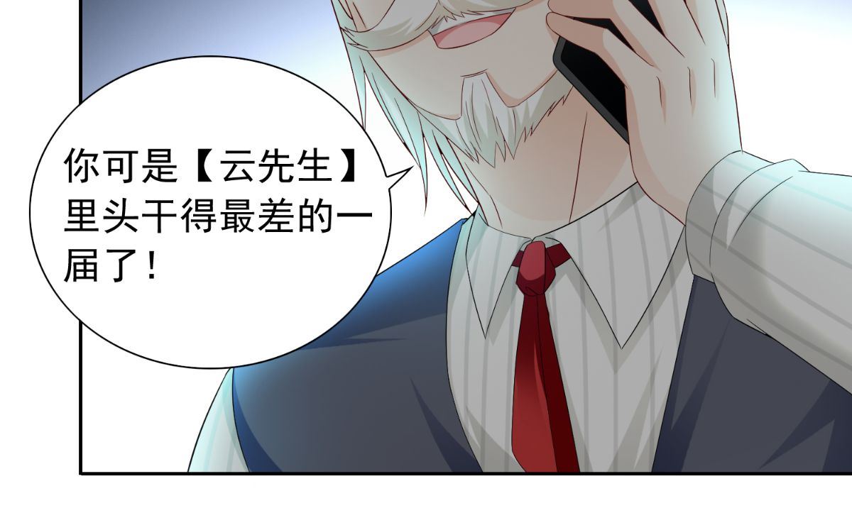 第155话 你是最差的一届(1/2)-第155话