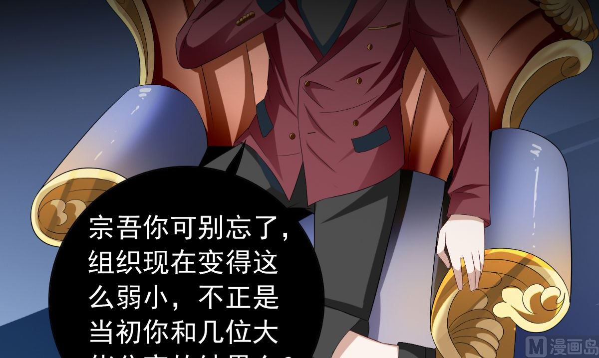 第155话 你是最差的一届(1/2)-第155话