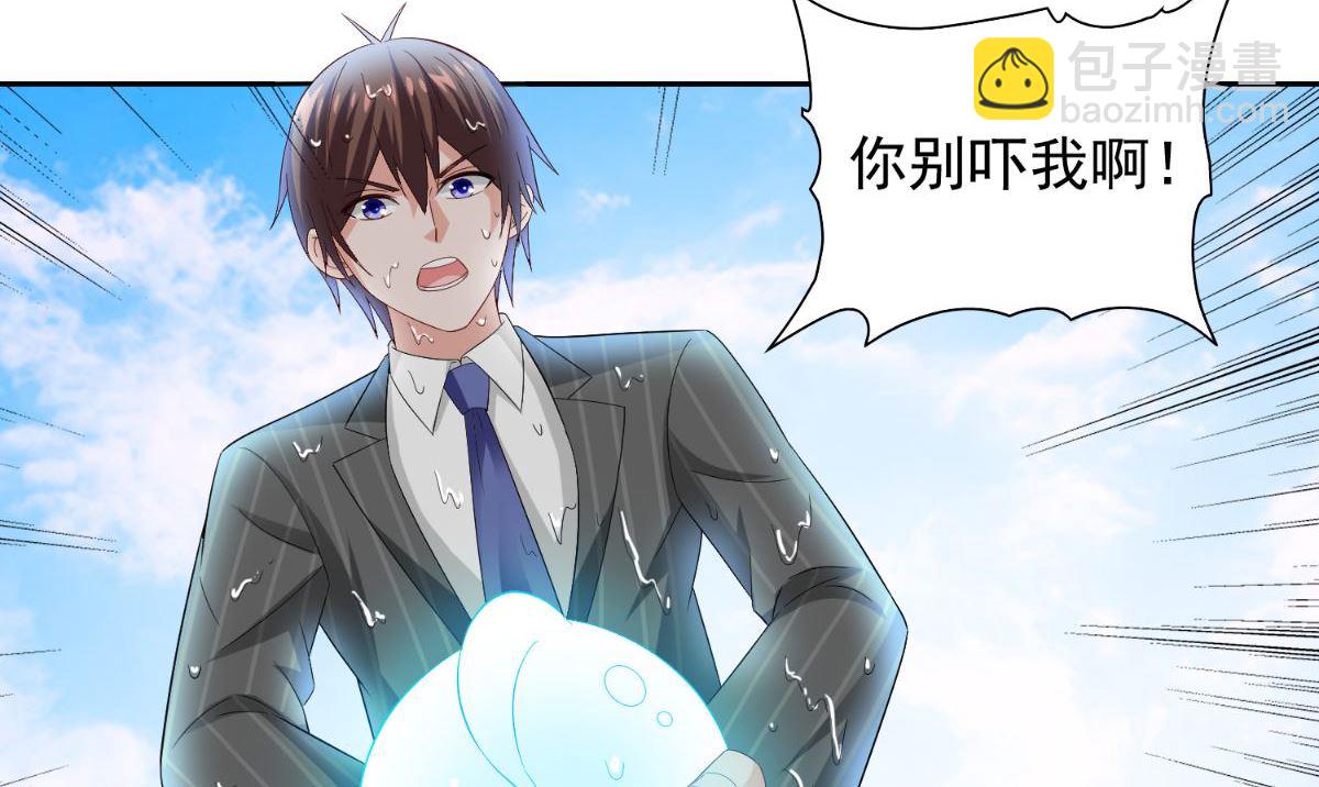 第155话 你是最差的一届(1/2)-第155话