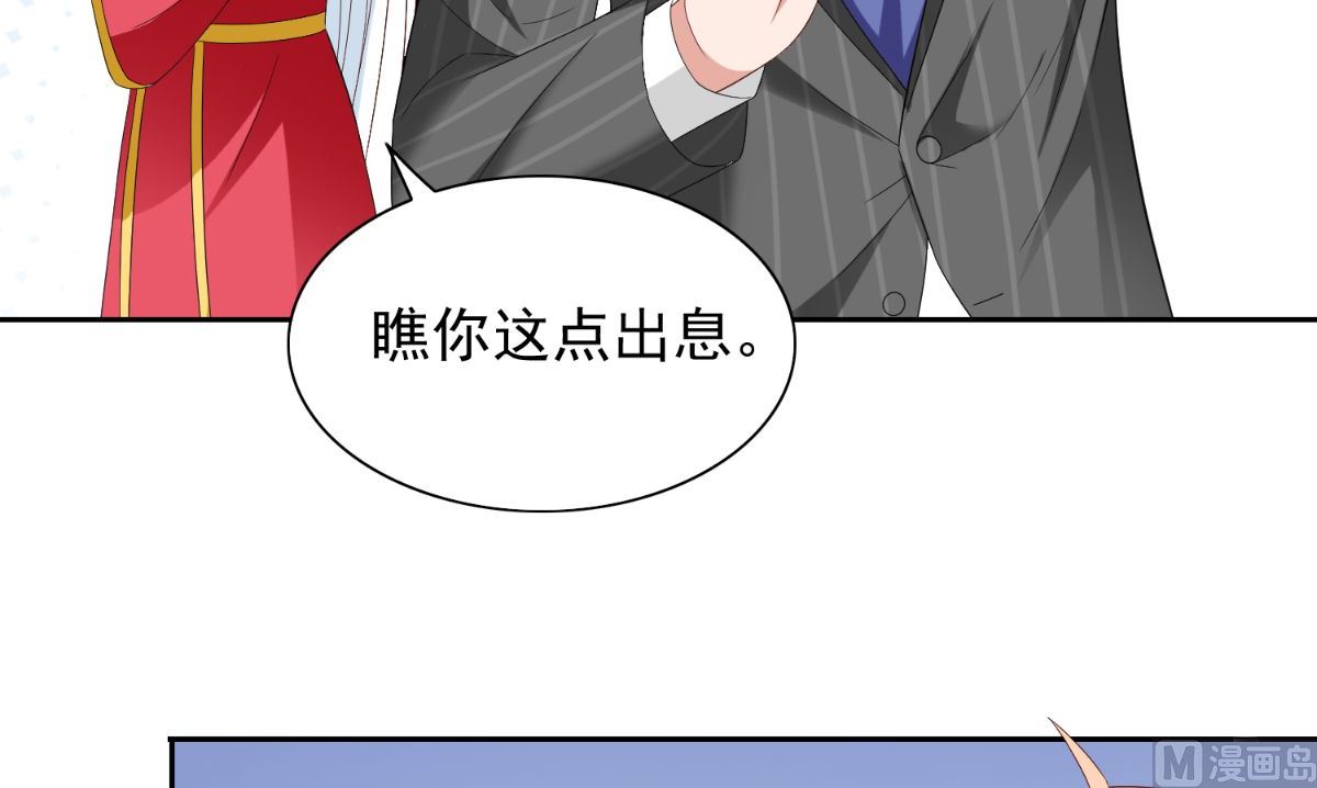 第157话 你必须活着回来(1/2)-第157话