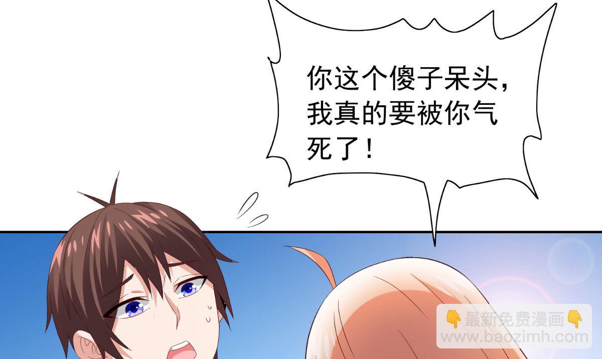 第157话 你必须活着回来(1/2)-第157话