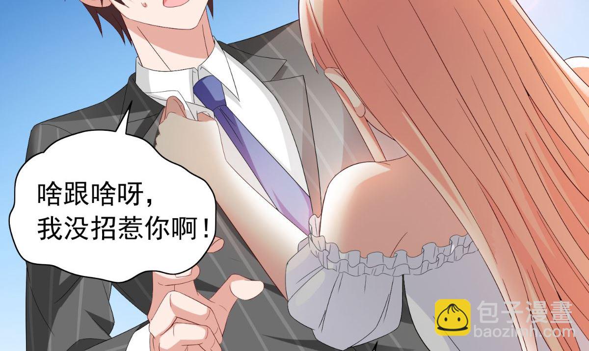 第157话 你必须活着回来(1/2)-第157话