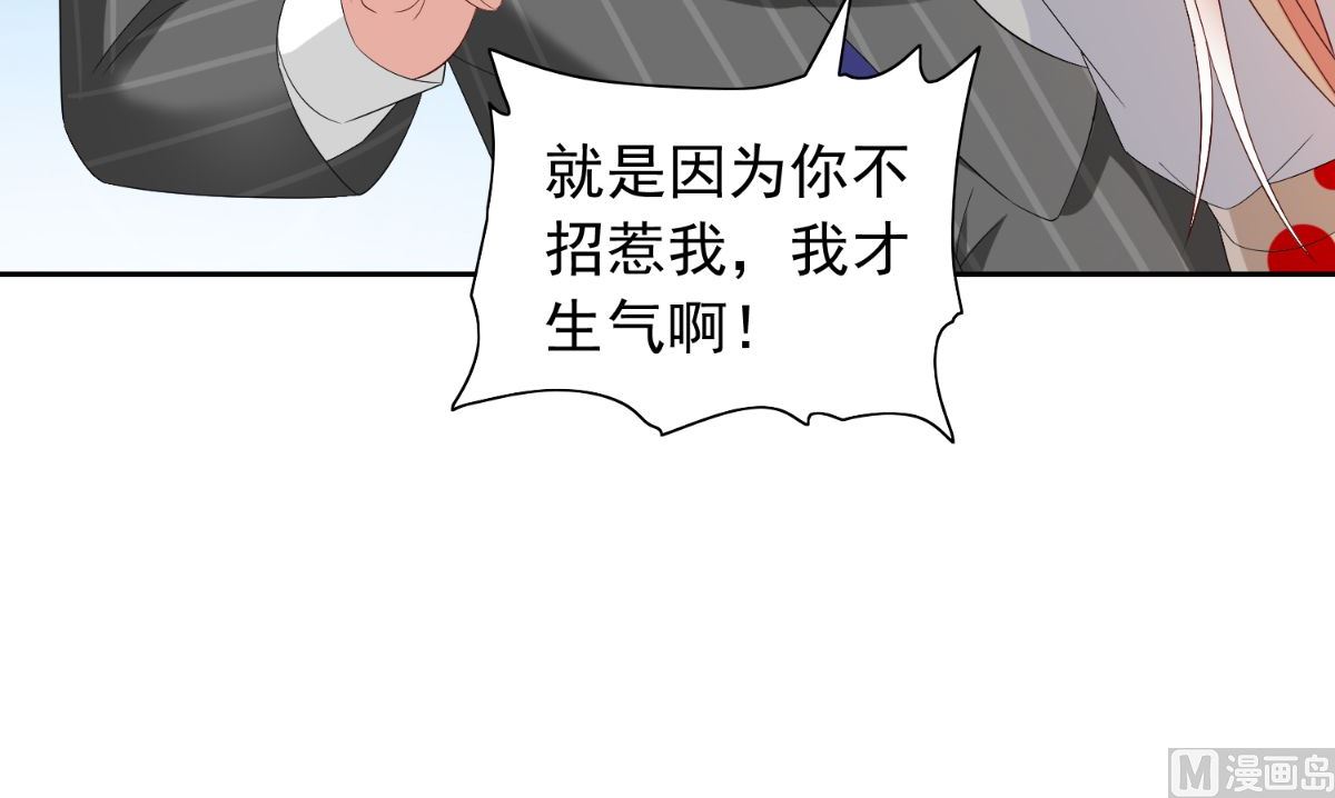 第157话 你必须活着回来(1/2)-第157话