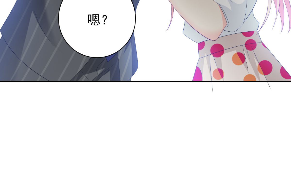 美女大小姐的專屬高手 - 第157話 你必須活着回來(1/2) - 7