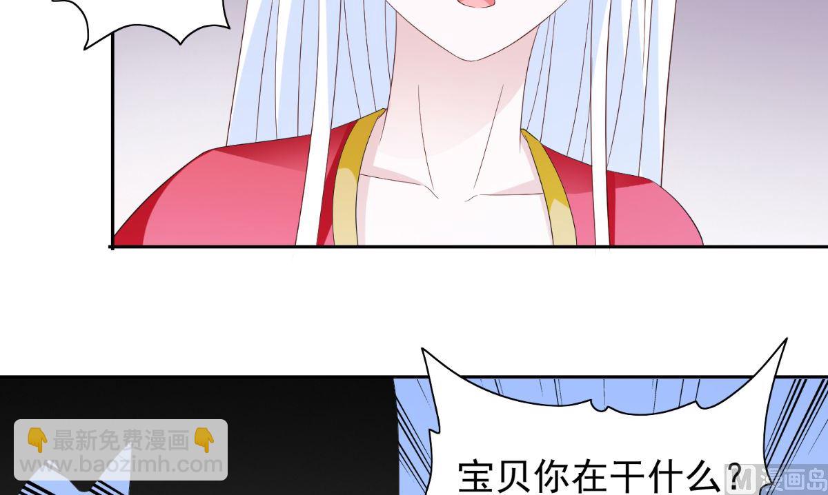 美女大小姐的專屬高手 - 第157話 你必須活着回來(1/2) - 1