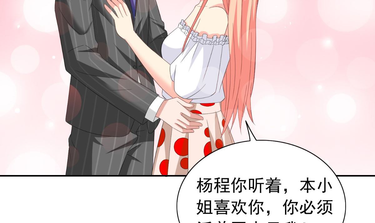 第157话 你必须活着回来(1/2)-第157话