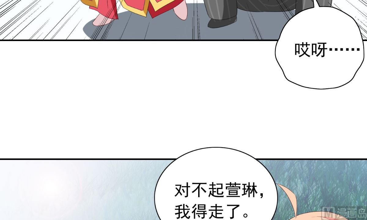 第157话 你必须活着回来(1/2)-第157话