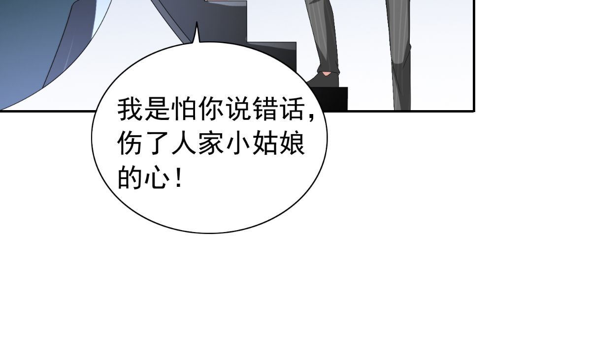 第157话 你必须活着回来(1/2)-第157话