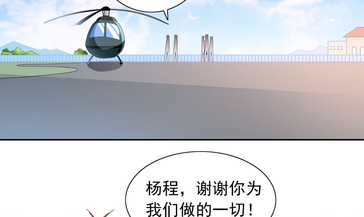第157话 你必须活着回来(1/2)-第157话