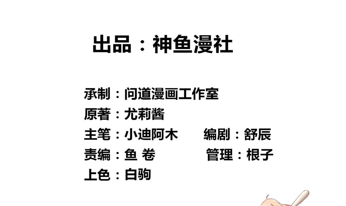 第159话 僵尸之祖？！(1/2)-第159话