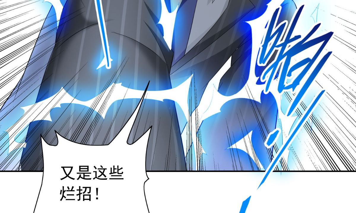 第159话 僵尸之祖？！(1/2)-第159话