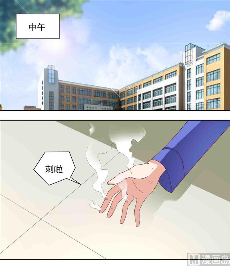 第17话 你要打遮阳伞？-第17话