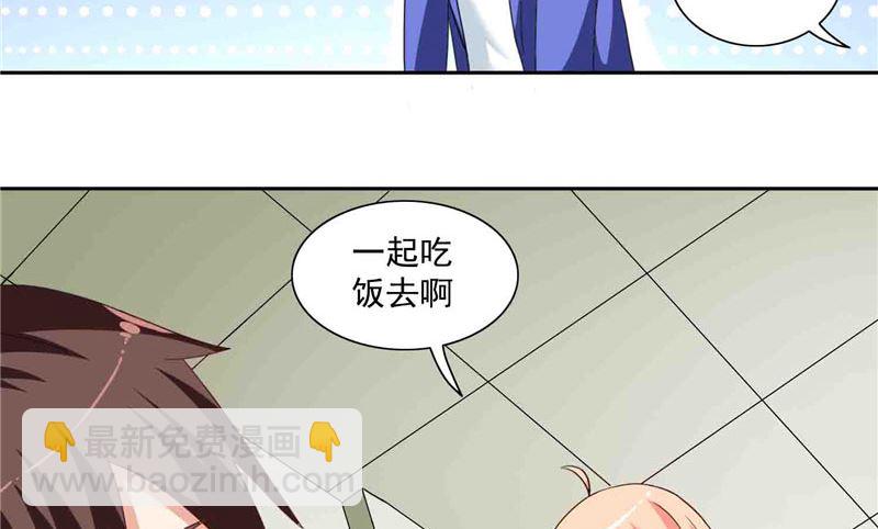 第17话 你要打遮阳伞？-第17话