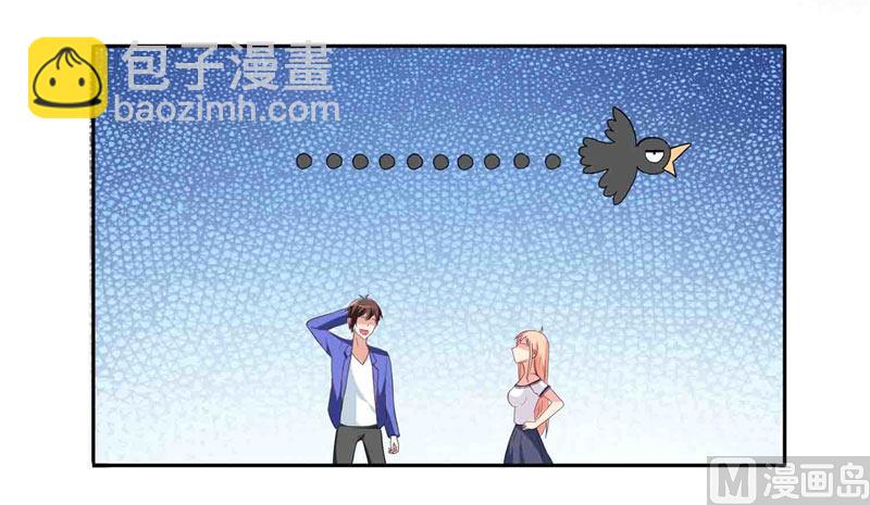 第17话 你要打遮阳伞？-第17话