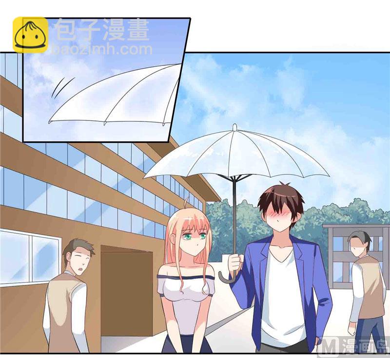 第17话 你要打遮阳伞？-第17话