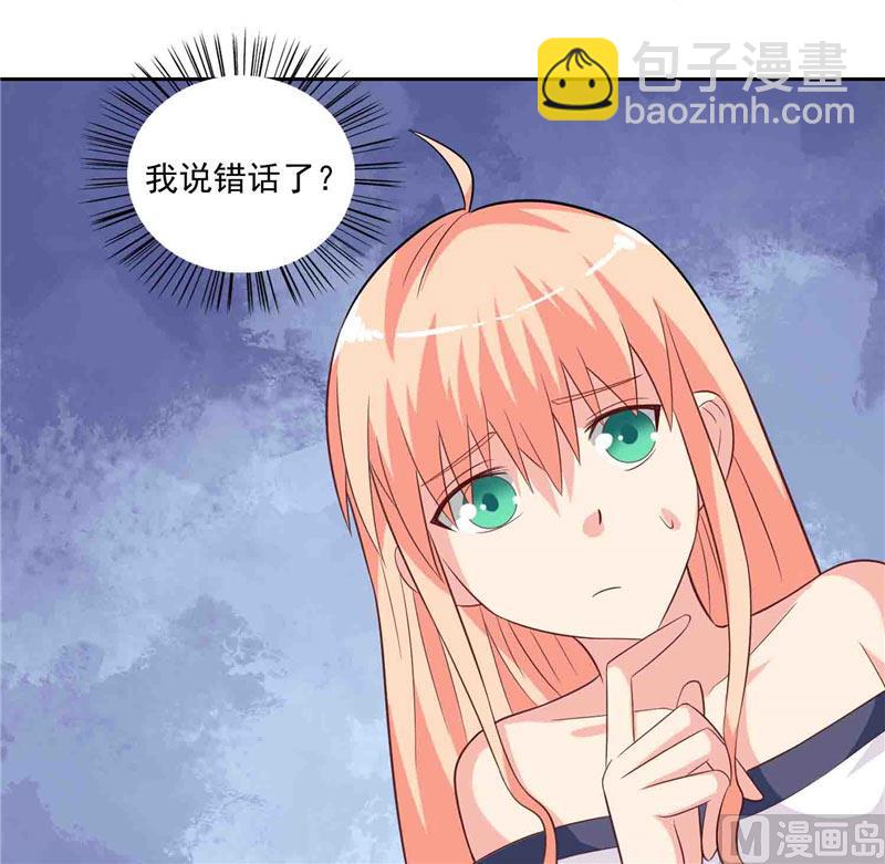 第17话 你要打遮阳伞？-第17话