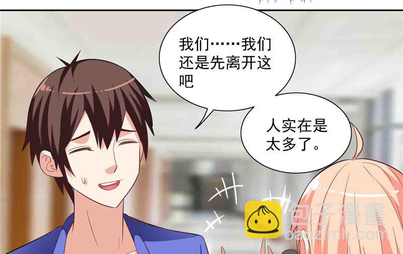 第17话 你要打遮阳伞？-第17话