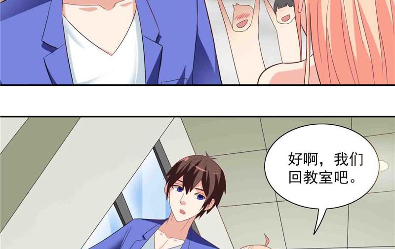 第17话 你要打遮阳伞？-第17话