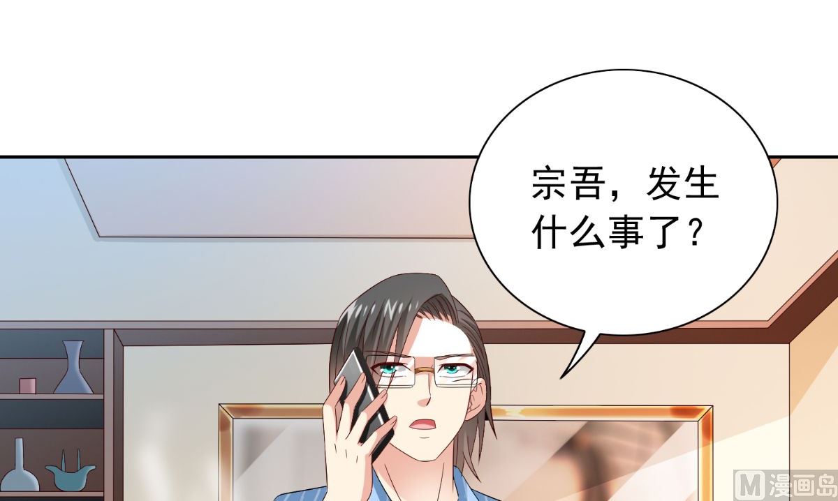 第161话 别忘了还有我(1/2)-第161话