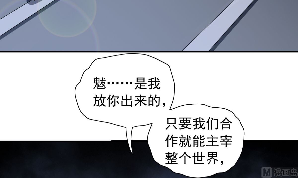 第161话 别忘了还有我(1/2)-第161话