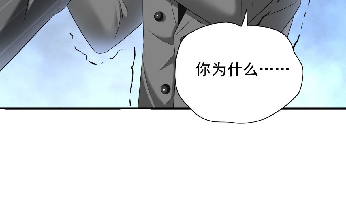 第161话 别忘了还有我(1/2)-第161话