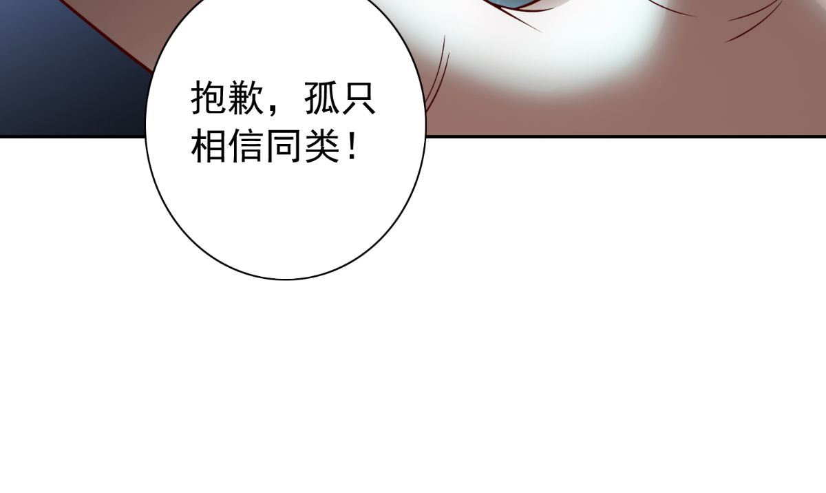 美女大小姐的專屬高手 - 第161話 別忘了還有我(1/2) - 7