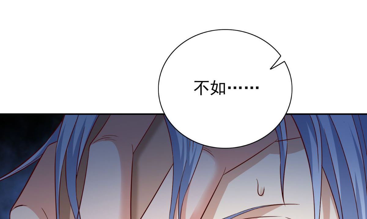 第161话 别忘了还有我(1/2)-第161话