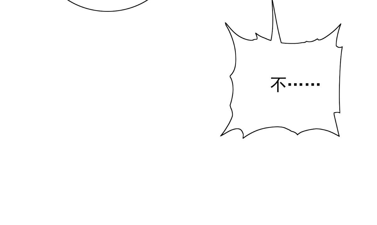 第161话 别忘了还有我(1/2)-第161话