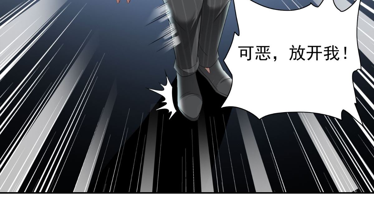 第161话 别忘了还有我(1/2)-第161话