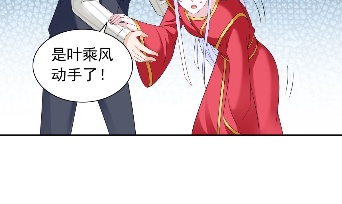 第161话 别忘了还有我(1/2)-第161话